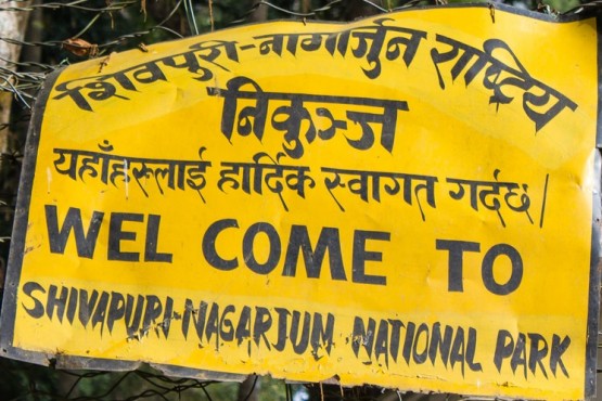 Shivapuri Nagarjun National Park